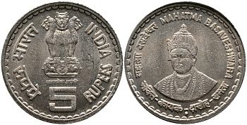 Индия 5 рупий 2005 Махатма Басавешвара KM 325 медно-никель UNC 4397-323