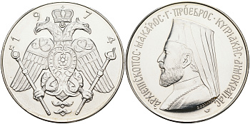 Кипр 12 фунтов 1974 Архиепископ Макариос III KM 9 серебро UNC 1095-1-51