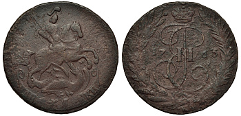 Россия 2 копейки 1763 ММ, Екатерина II (1762-1796) Биткин 531 медь 1096-1-51