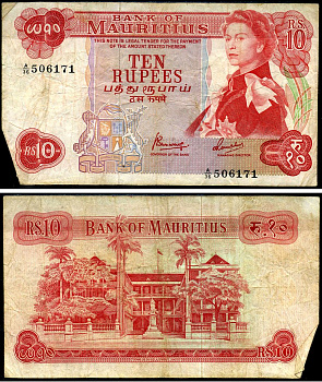 Маврикий 10 рупий ND (1967) Елизавета II, британская администрация, здание правительства Pick 31 c бумага 7376-5-2-1