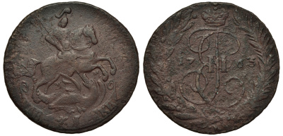 Россия 2 копейки 1763 ММ, Екатерина II (1762-1796) Биткин 531 медь 1096-1-51