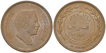 Иордания 10 филсов 1978 Хусейн I ибн Талал (1952-1999) KM 37 бронза    4148-623