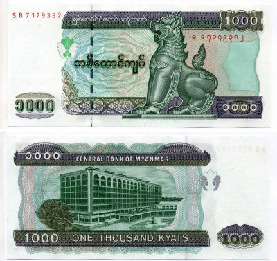 Мьянма 1000 кьятов ND (2004) Pick 80 a бумага UNC (пресс) 2119-18-1-1