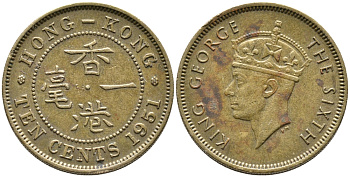 Гонконг 10 центов 1951 Георг VI (1937-1952) KM 25 никель латунь 28-756