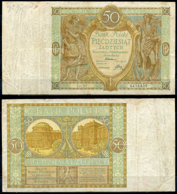 Польша 50 злотых 1929 меркурий, новое и старое здание банка Pick 71 бумага 8607-51-1-2