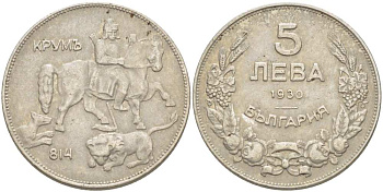 Болгария 5 левов 1930 Крум, хан болгар. Борис III (1918-1943) KM 39 медно-никель 4521-831