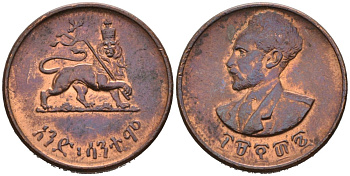 Эфиопия 1 цент 1943-1944 EE 1936, Хайле Селассие I, второе правление (1930-1936)  KM 32 медь 4564-653