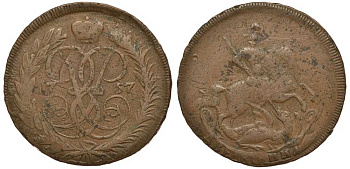 РОССИЯ 2 КОПЕЙКИ 1757 без букв Биткин 391 медь 1083-3-14