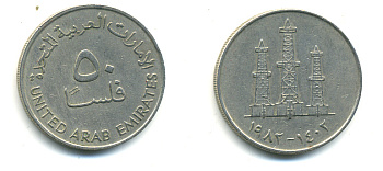 ОАЭ 50 филсов 1982 AH 1402, нефтяные вышки KM 5 медно-никель 86-1133