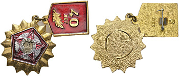 СССР значок 40 лет размер 30x30 мм 7503-1-43