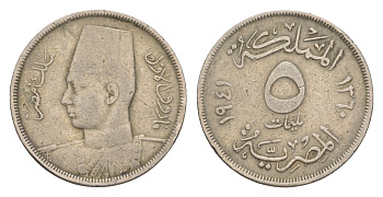 Египет 5 миллим 1941 KM 363 медно-никель 4617-1229