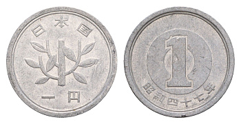 Япония 1 йена 1972 Yr. 47 Y 74 алюминий 4640-822