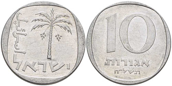Израиль 10 агора 1978 JE 5738 KM 26b алюминий 76-1227