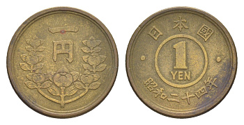 Япония 1 йена 1949 Император Хирохито Сева (1926-1989), Год 24 Y 24 латунь 4644-915