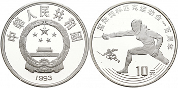 Китай 10 юаней 1993 100 лет Олимпийскому движению, фехтование KM 524 серебро PROOF 02-035-15