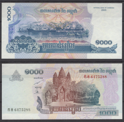 Камбоджа 1000 риэлей 2005 Pick 58 a бумага UNC (пресс) 7219-35-1-2