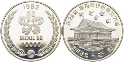 Южная Корея 10000 вон 1983 XXIV Летние Олимпийские игры в Сеуле 1988 года, дворцовый комплекс Кёнбоккун KM 37 серебро PROOF 1076-10-35