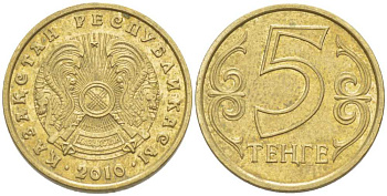 КАЗАХСТАН 5 ТЕНГЕ 2010 KM 24 латунь 211-964