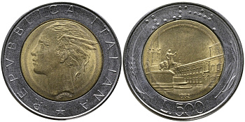 Италия 500 лир 1982 R, Квиринальский дворец в Риме KM 111 биметалл 98-211