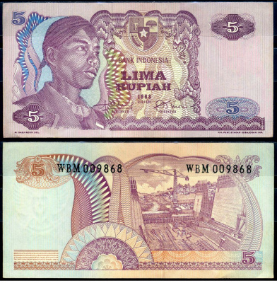 Индонезия 5 рупий 1968 Pick 104 бумага aUNC 7554-30-3-2
