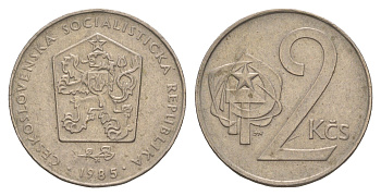 Чехословакия 2 кроны 1985 KM 75 медно-никель 4548-826
