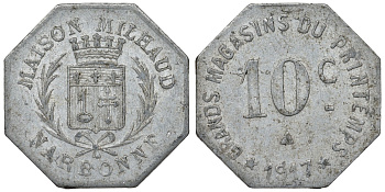Франция, Нарбонна 10 сантимов 1917 нотгельд алюминий 4121-1234