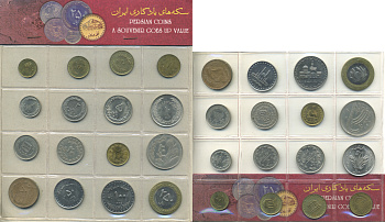 Иран набор из 16 монет туристический набор, монеты из обращения 00-00