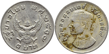 Таиланд 1 бат 1974 BE 2517, Рама IX (1946-2016), мифическое божество "Garuda" (бог птиц) Y 100 медно-никель 4395-552