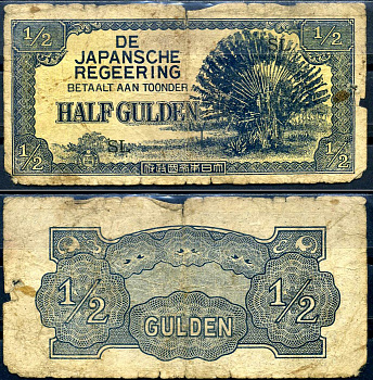 Нидерландская Индия 1/2 гульдена ND (1942) японская оккупация Pick 122 b бумага 7548-27-2-2