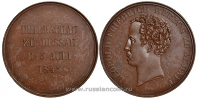 Германия медаль 1845 Анхальт, на сооружение зоопарка в Дессау, диаметр 41,6 мм, вес 37,42 г. Mann 961 бронза UNC 00-819-44