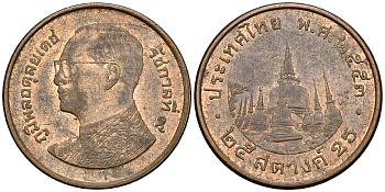 ТАИЛАНД 25 САТАНГОВ 2010 2553 ГОД KM NEW сталь плакированная медью 540-827