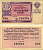 РСФСР 3 рубля 1960 лотерея 1960 года, 4-й выпуск, 30 ноября бумага 6278-41-1-2