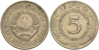 Югославия 5 динаров 1974 KM 58 медь цинк никель 4155-1032