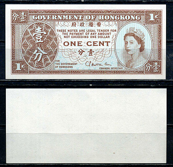Гонконг 1 цент ND (1971-1981) Елизавета II Pick 325 b бумага UNC (пресс) 2119-2-3-1