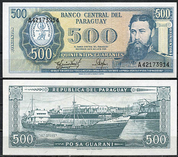 Парагвай 500 гуарани 1952 (1982) Бернардино Кабальеро, MV "Lago Ypoa" проходит мимо Асунсьона, подписи Benitez, Coronel Pick 206 (6)  бумага  UNC (пресс) 451-677-2