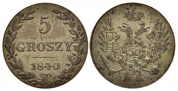 Россия для Польши 5 грошей 1840 МW Биткин 1192 серебро UNC 00-813-69