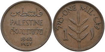 Израиль, Палестина 1 миль 1942 британская администрация (1927-1948) KM 1 бронза    4154-361