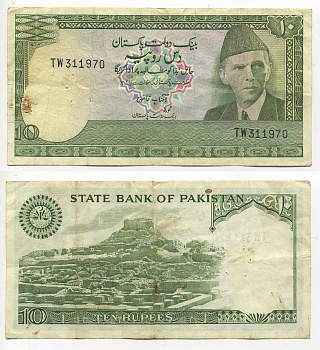 ПАКИСТАН 10 РУПИЙ 1976-1984 Pick 29 бумага 7191-7-2-1