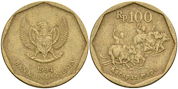 Индонезия 100 рупий 1994 гонки на быках KM 53 алюминиевая бронза 4364-2922