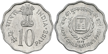 Индия 10 пайсов 1979 Международный год детей KM 33 алюминий UNC 94-1254