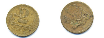 БРАЗИЛИЯ 2 КРУЗЕЙРО 1946 KM 559 алюминевая бронза 76-946