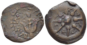 Иудея, династия Хасмонеев прута (известна как 'лепта вдовы') 104 - 76 гг. до н.э. Александр Яннай, греческая легенда 'Царя Александра', якорь / 8-ми лучевая звезда, между лучей та же легенда на иврите, Иерусалим Hendin 1150 медь 1073-21-12