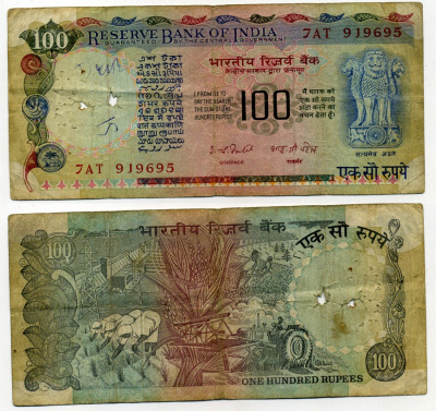 ИНДИЯ 100 РУПИЙ 1979 БЕЗ БУКВЫ Pick 86f бумага 6279-8-1-2