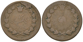 Иран 25 динаров ND (1877-1886) Насер ад-Дин-шах (1848-1896) KM 882 медь 100-719