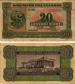 ГРЕЦИЯ 20 ДРАХМ 1940 СЕРИЯ А 45 Pick 315 бумага 8615-47-2-1