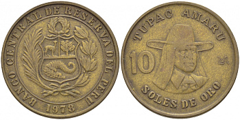 Перу 10 солей 1978 Тупак Амару II KM 272.2 латунь 3457-726