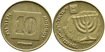 Израиль 10 агора 1988 JE 5748 KM 158 алюминиевая бронза 4390-531
