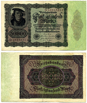 Германия 50000 марок 1922 19 ноября 1922, выпуск (ФЕВРАЛЬ 1923-5 июля 1925), номер восьмизначный, серия D 10255213 Pick 80, Роземберг 78 бумага 2194-7-1-1