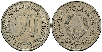 Югославия 50 динаров 1986 KM 113 медь никель цинк 4137-142