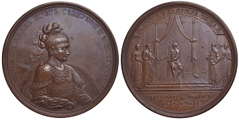 РОССИЯ МЕДАЛЬ 1764-1796 ВЕЛИКИЙ КНЯЗЬ ИГОРЬ. РОЖДЕНИЕ СВЯТОСЛАВА 920 г. Дьяков 1708 R1 бронза 00-000-00
